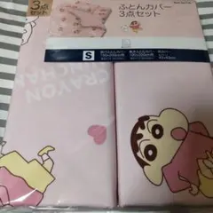 Item thumbnail for item d35afd1e-b040-42eb-a7c5-006fc031b026