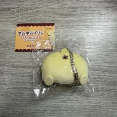 ポムポムプリン　もちもちぬいぐるみ　ボールチェーン　おしり　カプセルトイ　ガチャ