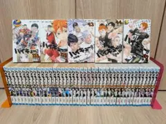 ハイキュー　全巻