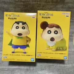 クレヨンしんちゃん フィギュア