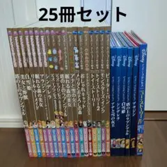 絵本 92冊まとめてお譲りいたします ディズニー ぐるんぱ ぶたの