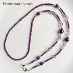 【572】マスクストラップ（メガネ用に変更の場合はご購入前にコメントください）