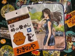 2025年最新】おぎの ステッカーの人気アイテム - メルカリ