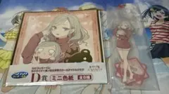 ぱ*♡様 蓮ノ空 セガラッキーくじ セラス 2点セット