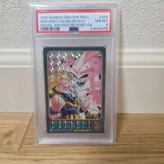 1995 BANDAI ドラゴンボールカード #255 孫悟空 vs 魔人ブウ