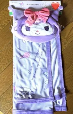 新品　サンリオ　クロミ　ポーチ付き冷感ケット　ハーフサイズ