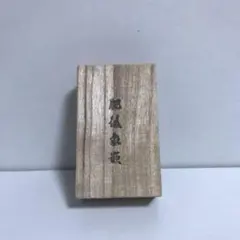 Item thumbnail for item 521da835-4843-43d1-b4ee-10ca63de6da1