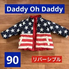 Daddy Oh Daddy リバーシブル ジャンパー ダディオダディ 90