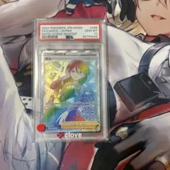 2026年最新】psa10 モミ SRの人気アイテム - メルカリ