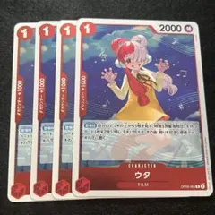 リナ。様 リクエスト 2点 まとめ商品 - メルカリ