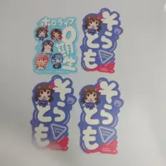 ときのそら ホロライブ モバイルステッカーコレクション vol.3