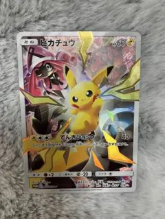 ピカチュウ：リミテッドコレクション マスターバトルセット PROMO SM-P