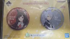 一番くじウマ娘12弾E賞缶バッジセット　ダイイチルビー・ケイエスミラクル