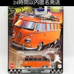 Item thumbnail for item 8cc54409-55c4-44c9-bf19-3e14e3f6a14e