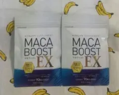 マカブーストEX マカmacaboost ex マカブースト マカブーストEX 90錠 テストゲイン6000mg配合 有機マカ9999mg配合 亜鉛