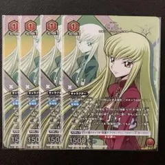 2026年最新】ユニオンアリーナ c.c プロモの人気アイテム - メルカリ