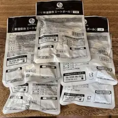 石井のミートボール　1人前120g✖️5パックのサムネイル