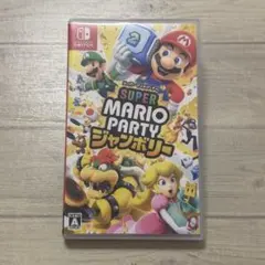 スーパーマリオパーティ　ジャンボリー