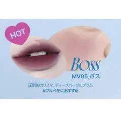 fweeリップアンドチーク ブラーリープリンポットMV05