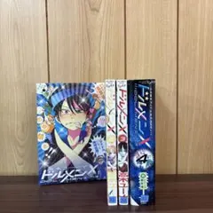 2026年最新】高木ユーナ の人気アイテム - メルカリ