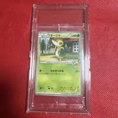2026年最新】ポケモンカードbw 未開封 パックの人気アイテム - メルカリ