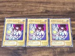 遊戯王 月明かりの乙女 初期ブースター4 - メルカリ