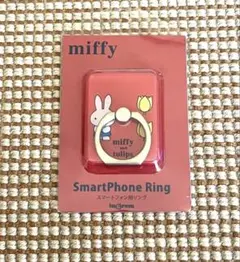 【新品・未使用】廃盤品✨ミッフィー スマホリング 定価1,628円