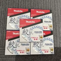 送料込み☆マキタ☆10枚セット☆チップソー 165×55P（A-55821） - メルカリ