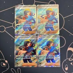 ポケモンカード ゼイユ SR 4枚セット