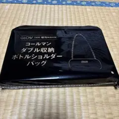 GLOW 7月号 付録のサムネイル