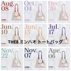 SEVENTEEN ミンハオ トートバッグ