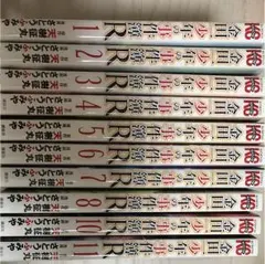 金田一少年の事件簿R