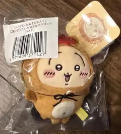 ちいかわ　たぬきだもんくじ　C賞　ぜったいたぬきなマスコット(うさぎ)