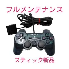プロフィール必読❗️お買い得販売❗️様 リクエスト 2点 まとめ商品