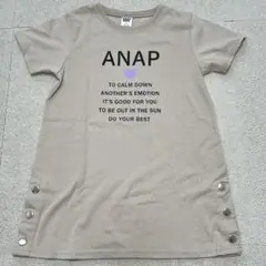 ANAP KIDS ベージュTシャツ 125cm〜135cm