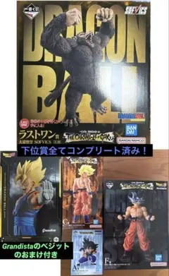 ドラゴンボール　一番くじ　ラストワン賞　A賞　C賞　F賞　下位賞全て　おまけ付き