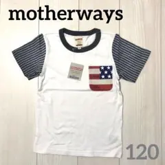 【motherways 】Tシャツ 120cm 星条旗ポケットのサムネイル