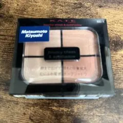 ケイト バウンシーチークシャドウ BE-1 メルティーベージュ 4.9g