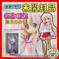 【未開封】らき☆すた 高良みゆき 1/8 完成品フィギュア クレイズ 松森淳二