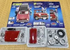 ◇アシェット シティーハンター モーリス・ミニクーパーをつくる 5点