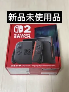 新品」Nintendo Switch2 本体Zimaki プロフ必須さん専用 - メルカリ