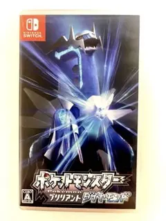 ポケットモンスター ブリリアントダイヤモンド
