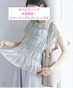 ロペピクニック　楊柳シャーリングシアートップス