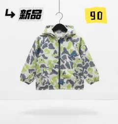 ✰新品✰キッズウィンドブレーカー フード付き ジャケット 迷彩柄 裏起毛 90