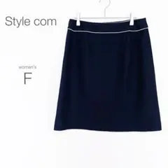 【スタイルコム】スカート【F】紺 膝丈 上品 ライン きれいめ ジップ 美品のサムネイル