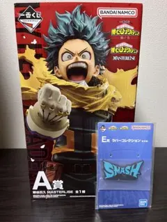 一番くじ 僕のヒーローアカデミア 紡ぐ力 A賞 緑谷出久 オマケ付き