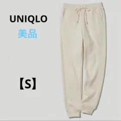 美品　ユニクロ【S】裏起毛　ヒートテックボアスウェットパンツ　クリーム　腰紐