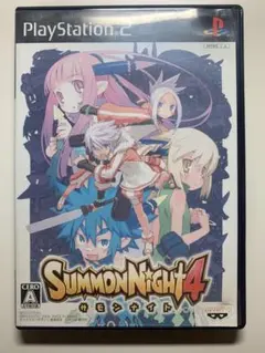 SUMMON NIGHT 4 PlayStation 2
