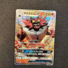 ゲンガー R サン&ムーン 拡張パック 覚醒の勇者 キラ 022/050 - メルカリ