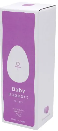 新品未使用　ベイビーサポート産み分け　ピンクゼリー　妊活 Amazon | 【公式】ベイビーサポート 女の子用 Baby Support for